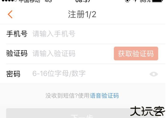 夫夫网