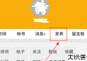 诗词吾爱