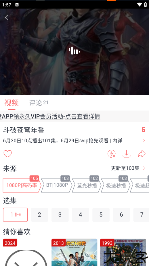 咖啡影视