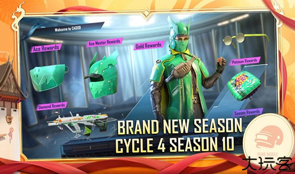 地铁逃生体验服