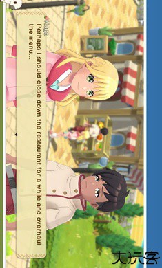 牧场物语甜蜜之家