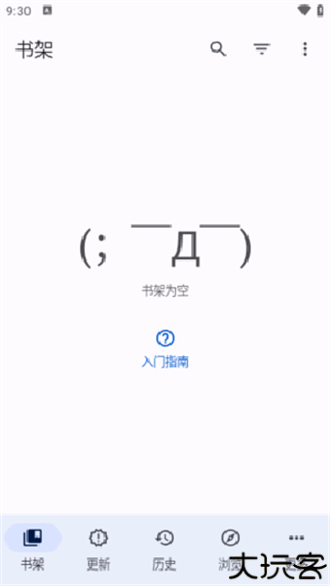 Mihon漫画