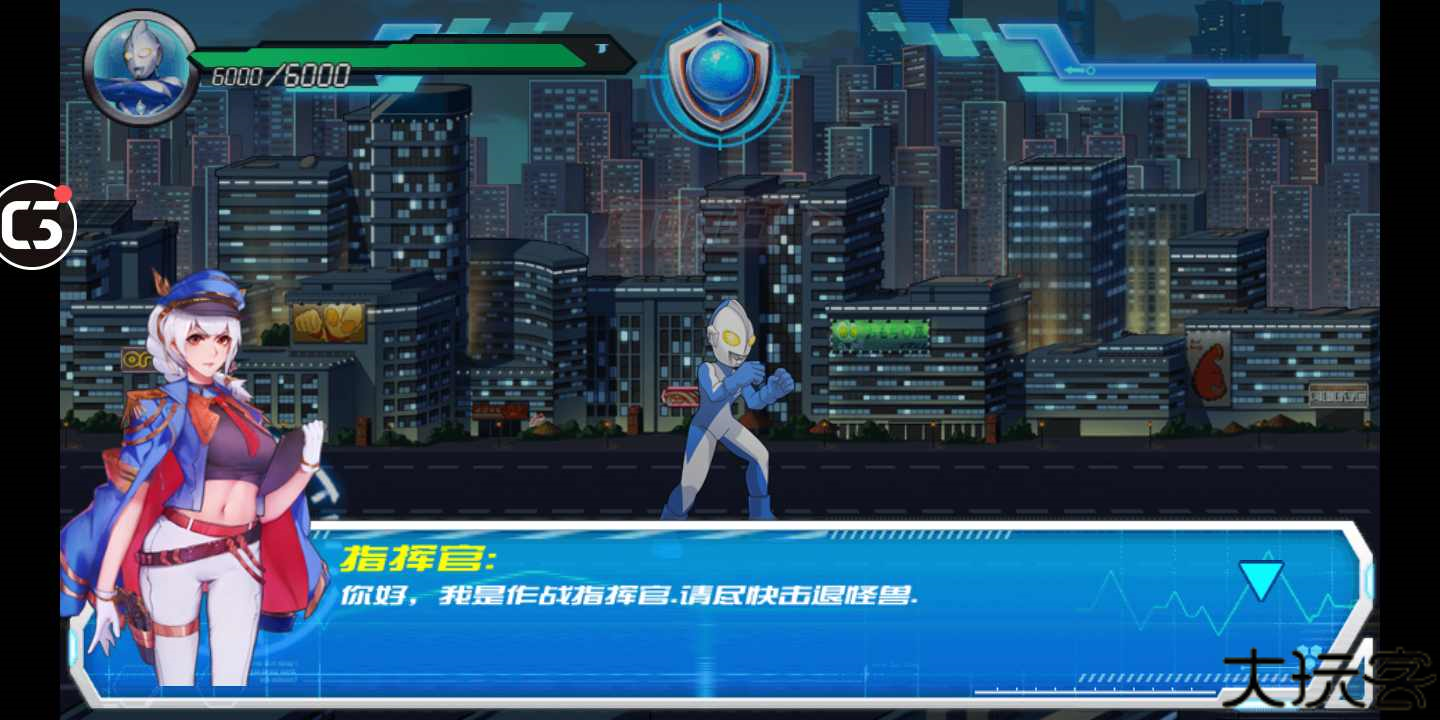 奥特曼英雄传说