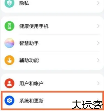 华为鸿蒙系统