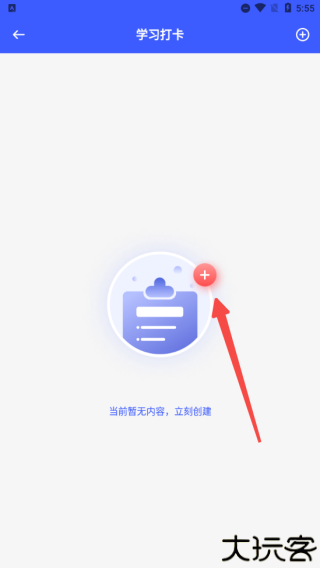 慧知行