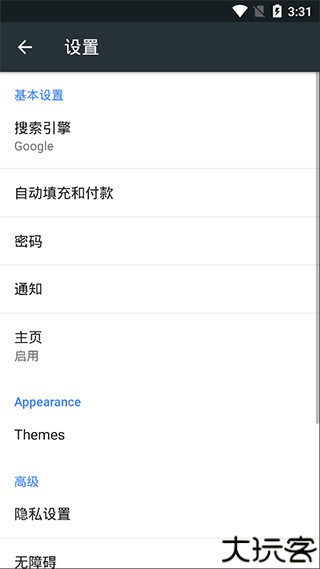 猕猴桃浏览器