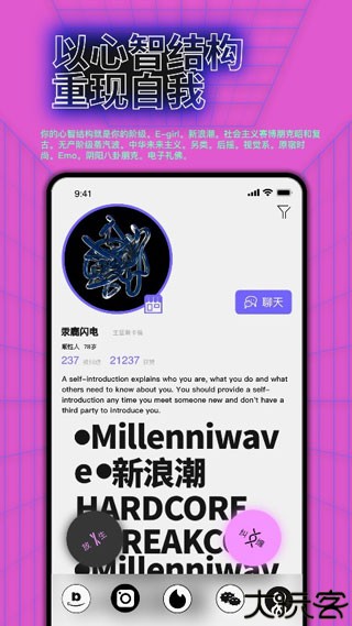 公路商店