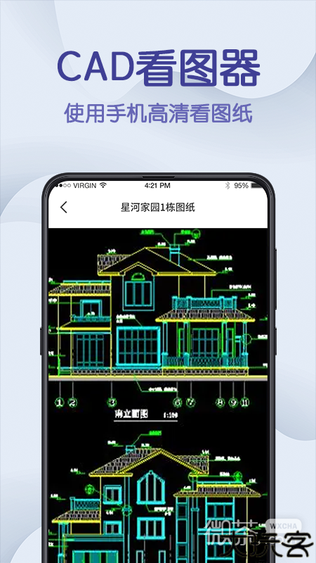 CAD手机看图