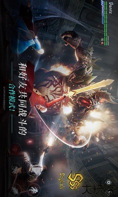 鬼泣巅峰之战港台服