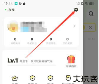 耳旁语音