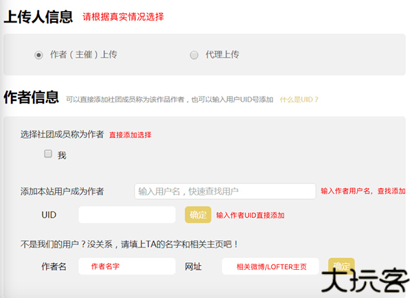 CPP无差别