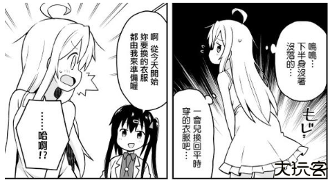 Mihon漫画