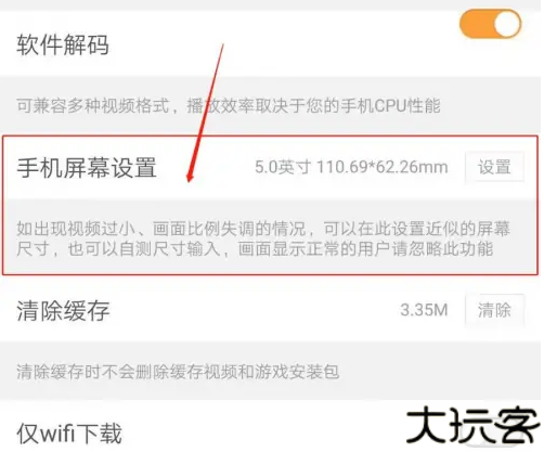橙子VR