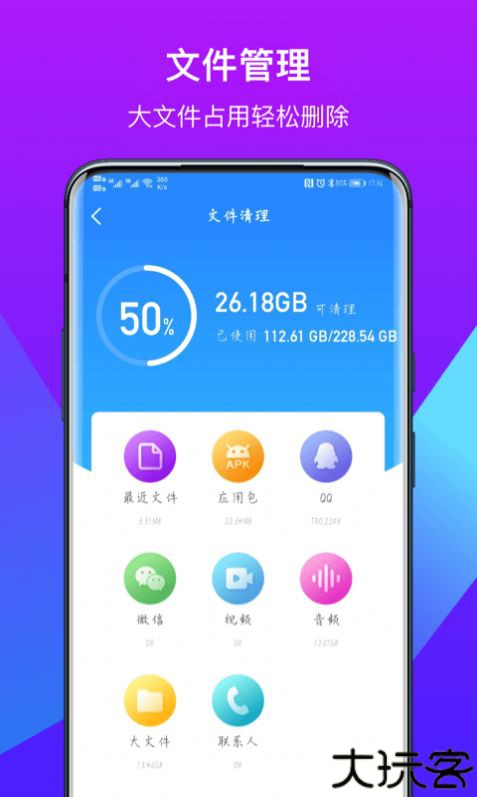 得意猫 1.3.4