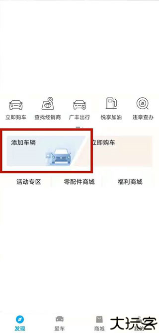 丰云行