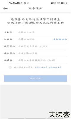大大汽修