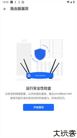 fing网络扫描仪