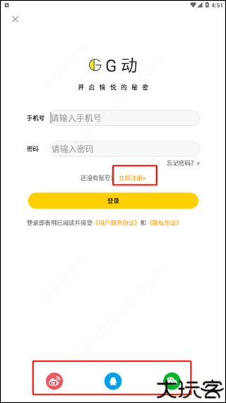 G动