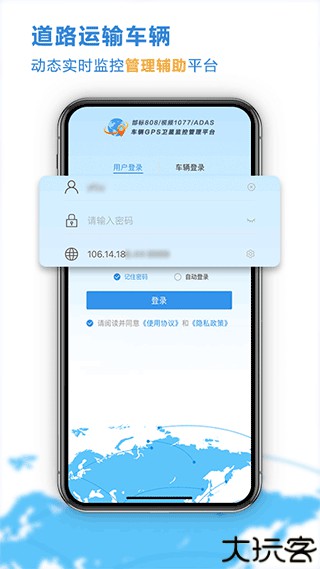 云查车