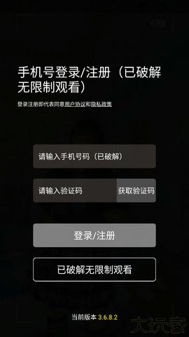 爱浪视频