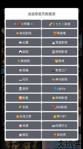 蜂鸟影院