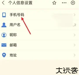 浙里办