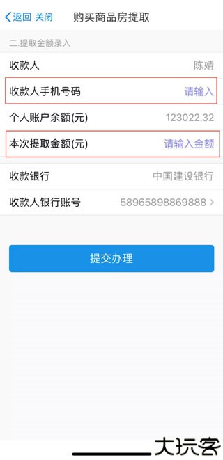 苏服办