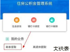 泰州通