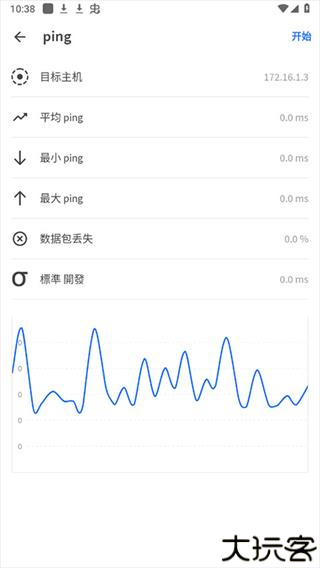 fing网络扫描仪