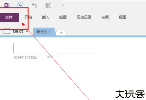 OneNote