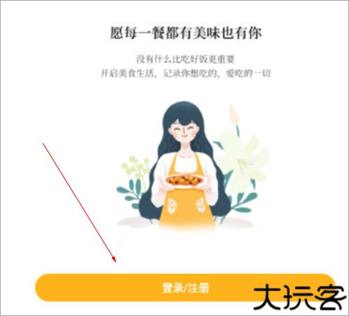 豆果美食