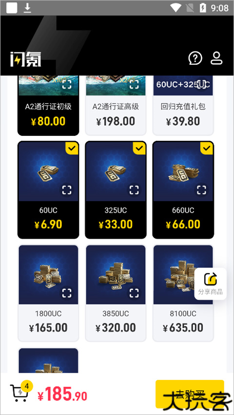 闪氪