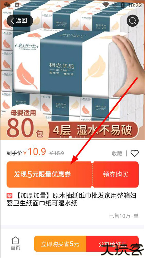 蚁淘生活