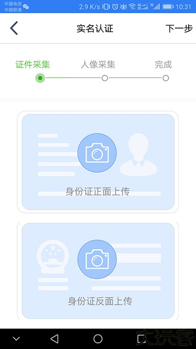 江苏市监注册登记
