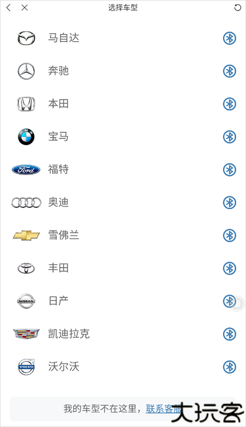 快音
