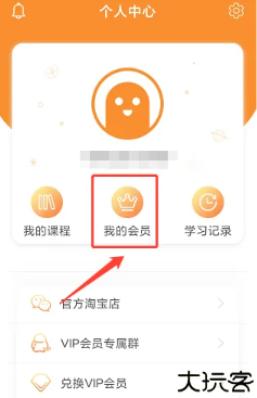 英语四级真题