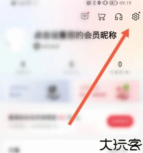 集购商城