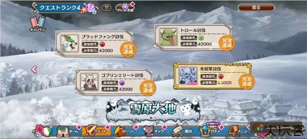 为美好的世界献上祝福日服