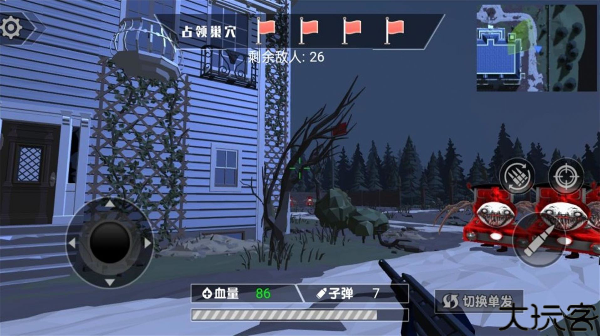 迷雾之城的求生