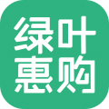 绿叶惠购2025