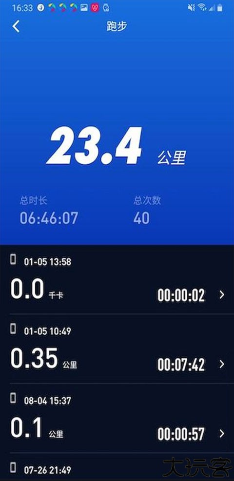 v9健康