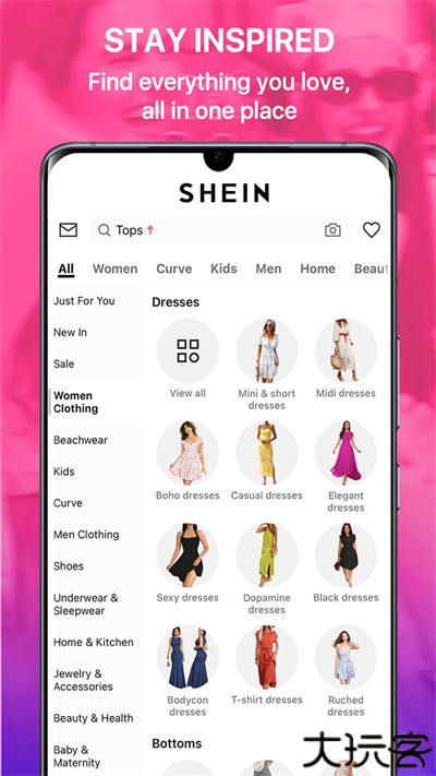 shein