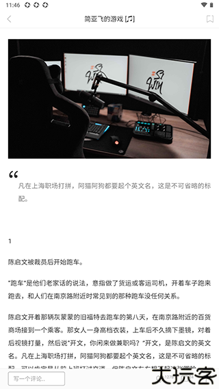 one一个