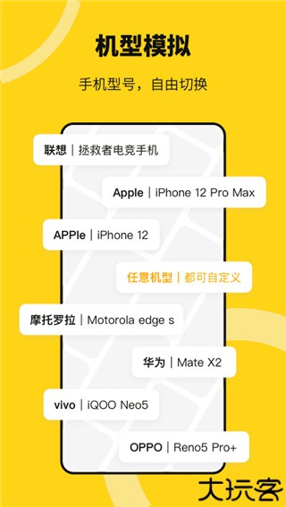 猴子多开分身app
