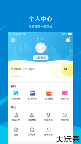 芜湖轨道交通