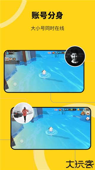 猴子多开分身app