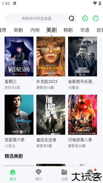 面包网