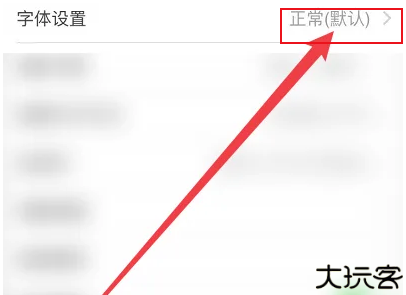 海豚浏览器