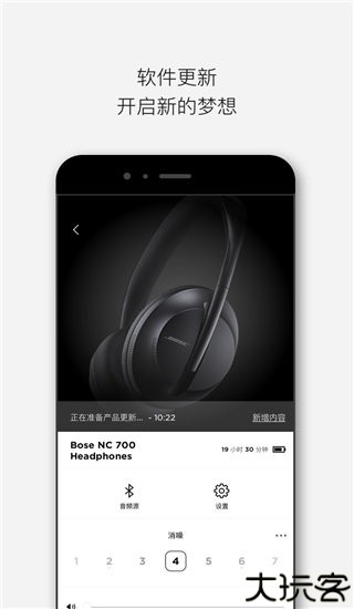 bose音乐软件 7.2.1