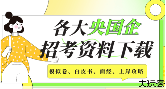 高顿网校2024